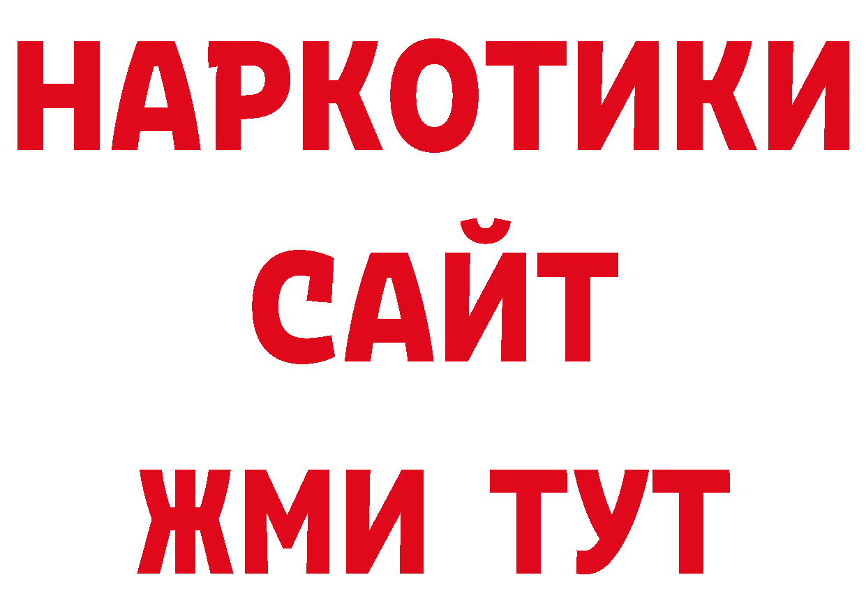 Псилоцибиновые грибы мухоморы рабочий сайт нарко площадка мега Усть-Лабинск