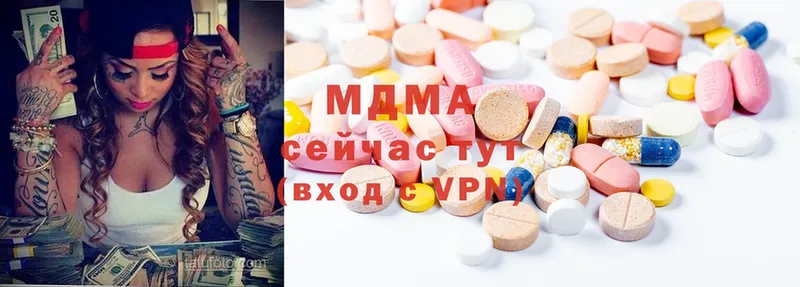 продажа наркотиков  OMG онион  MDMA crystal  Усть-Лабинск 