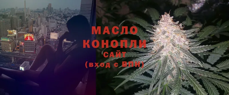 ТГК THC oil  ссылка на мегу ссылки  Усть-Лабинск 